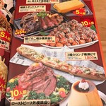 日本一の串かつ 横綱 - 