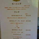 カフェ ネスト - 