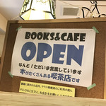 関帝堂書店 - 