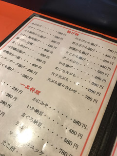 h Sushi Izakaya Taman - 