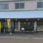 ラーメン食堂 - 
