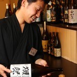 エビス ひばりヶ丘総本店