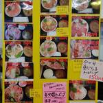 みなと市場 小松鮪専門店 - 