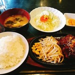 けムり - 