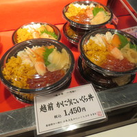 福の井 一乃松 - かにうにいくら丼