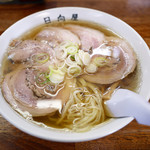 青竹手打ラーメン 日向屋 - チャーシューメン ¥850