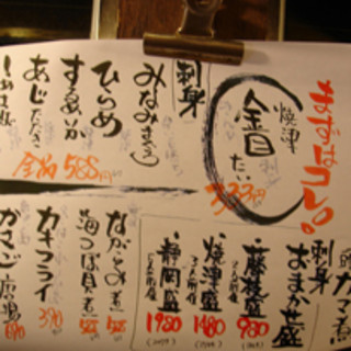 台所屋 一軒目_1