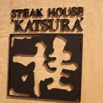 Sutekihausu Katsura - 