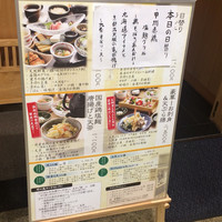 くずし割烹 天ぷら竹の庵 東銀座店 - ランチのご案内