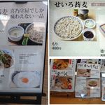 喜乃字屋 - 喜乃字屋（東京都台東区上野駅至近)食彩品館.jp撮影