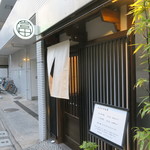 まる富 - 29年5月　入口