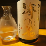 まる富 - 29年5月　澤の花　ひまり　辛口純米