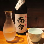 まる富 - 29年5月　而今　雄町火入　純米吟醸