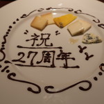 オステリア・オリエーラ - 