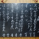 家庭料理 小川 - お献立