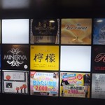 立飲みいこい - 