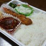 まがみ - 日替り弁当(小)４６４円