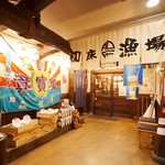 泳ぎイカ 北海道知床漁場 天満店