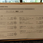 イチリン ハナレ - 