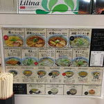 ラーメン すがわら - 