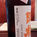 夥汲 - 阿櫻　特別純米・吟の精