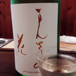 夥汲 - まんさくの花(グラスも)　純米吟醸・あきた小町