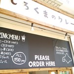 しろくまのクレープ - 