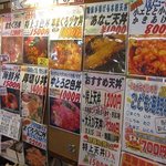 みやもと 河岸の市店 - 