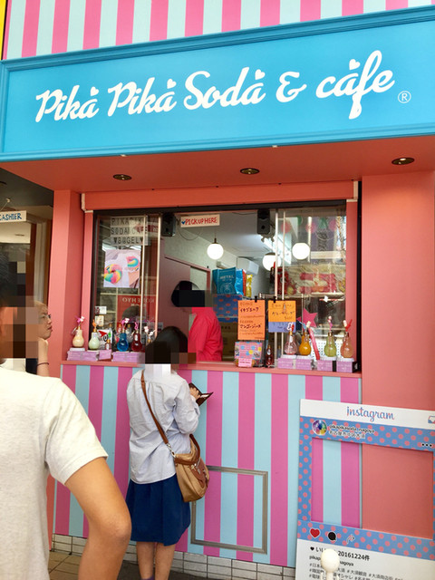 ピカピカソーダ＆カフェ （Pika Pika Soda & cafe） - 大須観音 