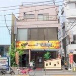 チャハヤ - お店の外観