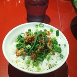 ラーメン 厚木家 - からねぎチャーシューまぶし♪ ネギが 雑ですねぇ～(笑)(*´∇｀*)