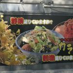 カラ助 - たまに行くならこんな店は、仙台市内で朝から味噌タンメンがガッツリ楽しめる「カラ助」です。