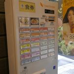カラ助 - ということで、今回は味噌タンメン790円を注文することに。