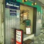 Raja Koto - 店舗入口