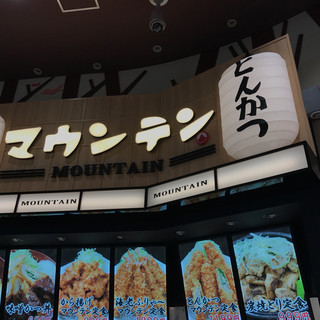 一宮市木曽川町黒田でランチに使えるお店 ランキング 食べログ