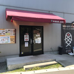 平塚漁港の食堂 - 