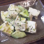 Shokusaishubou Auchi - 豆腐のハーブマリネ
