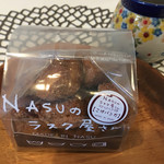 NASUのラスク屋さん - 