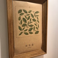 HIGASHIYA GINZA - 