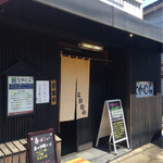 旬菜・旬魚 なかむら - 外観