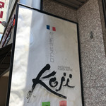 Koji - 