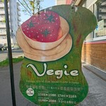 空と大地のトマト麺 Vegie  - 看板