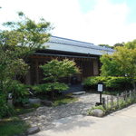 芦屋釜の里 - 蘆庵(ろあん)