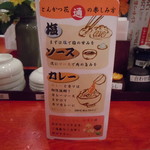 薩摩 茶美豚 とんかつ 花 - 