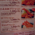 薩摩 茶美豚 とんかつ 花 - 