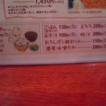 薩摩 茶美豚 とんかつ 花 - 