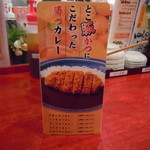 薩摩 茶美豚 とんかつ 花 - 