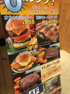 CASA FELIZ ステーキ&RIBSダイナー - 