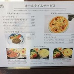 アデリータ - オールタイム