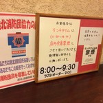 アデリータ - ランチタイム禁煙(^_^)/